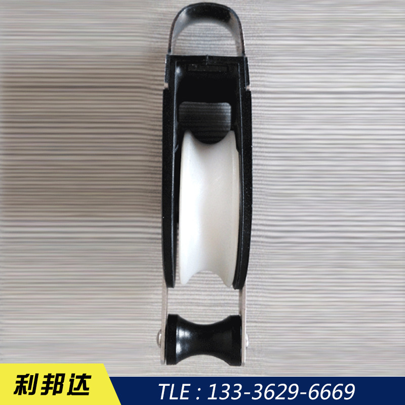 Stainless steel nylon pulley